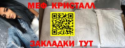 сатива Кинель