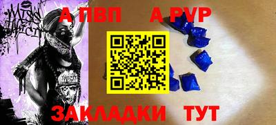 сатива Кинель