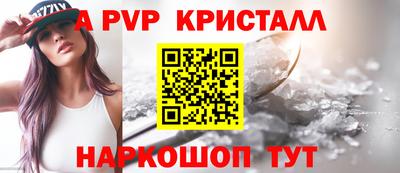сатива Кинель