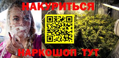 сатива Кинель
