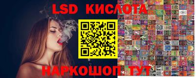сатива Кинель