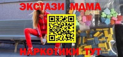 сатива Кинель