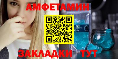сатива Кинель