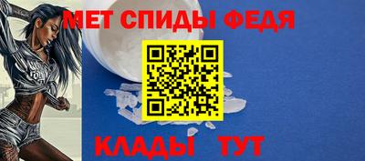 сатива Кинель