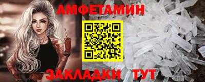 сатива Кинель