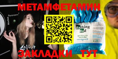 сатива Кинель