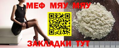 сатива Кинель
