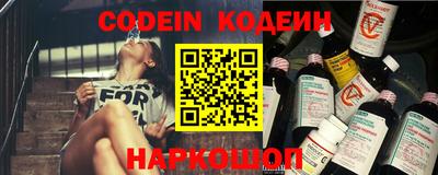 сатива Кинель