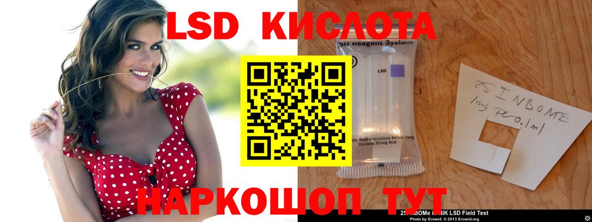 Валуйки  LSD-25 экстази ecstasy  Вход с VPN  LSD-25 экстази кислота 