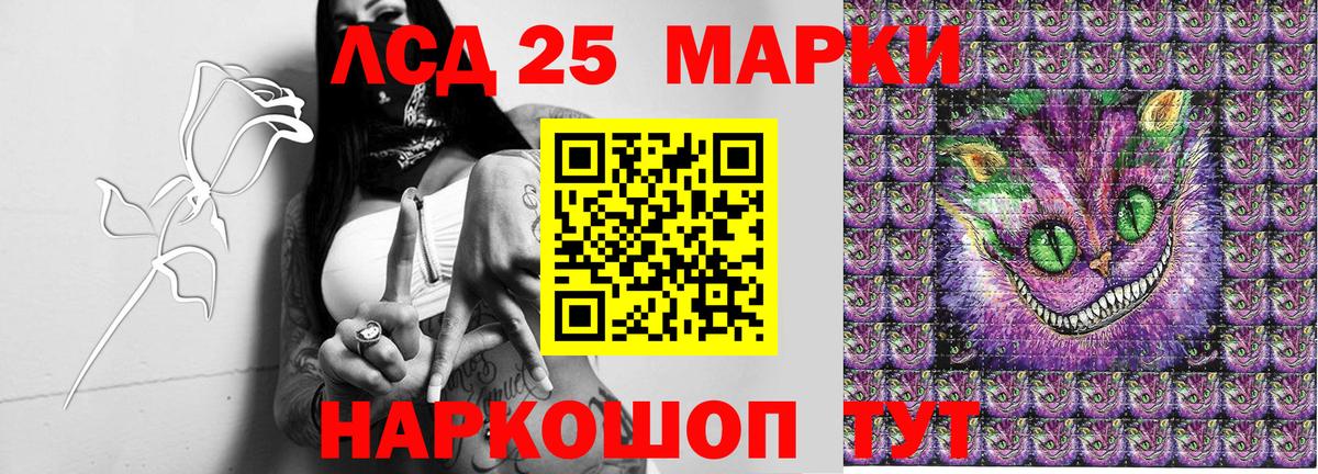 Марки NBOMe  где найти   Вход с VPN  Валуйки  Марки N-bome 1,5мг 