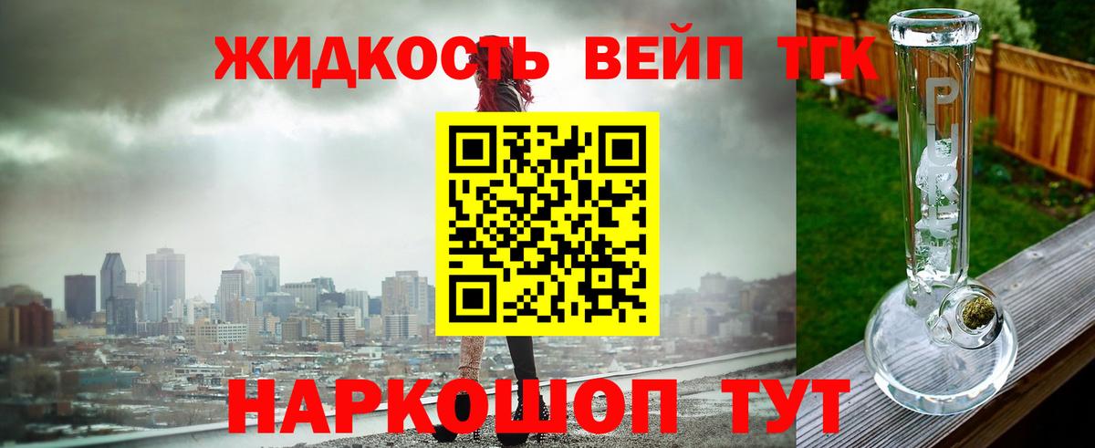 Дистиллят ТГК Wax  hydra как войти  дарнет шоп  Валуйки  Вход с VPN 