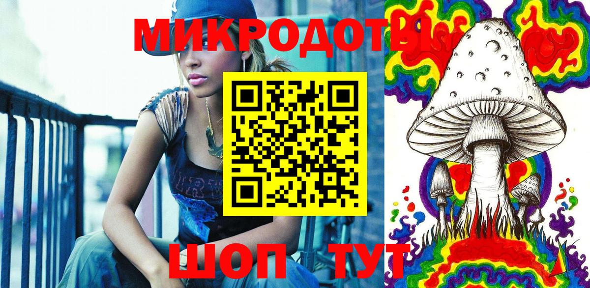 Галлюциногенные грибы Psilocybe  Вход с VPN  Галлюциногенные грибы GOLDEN TEACHER  Валуйки 